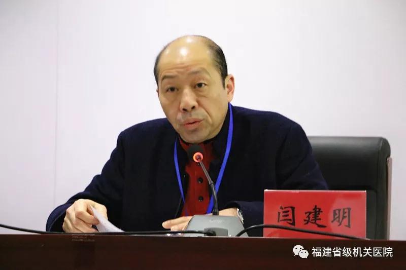 △院長(zhǎng)閆建明作2018年度醫(yī)院工作總結(jié)及2019年工作要點(diǎn)報(bào)告