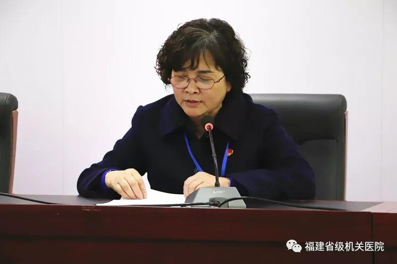 △工會(huì)主席陳榕珍作2018年醫(yī)院工會(huì)工作總結(jié)